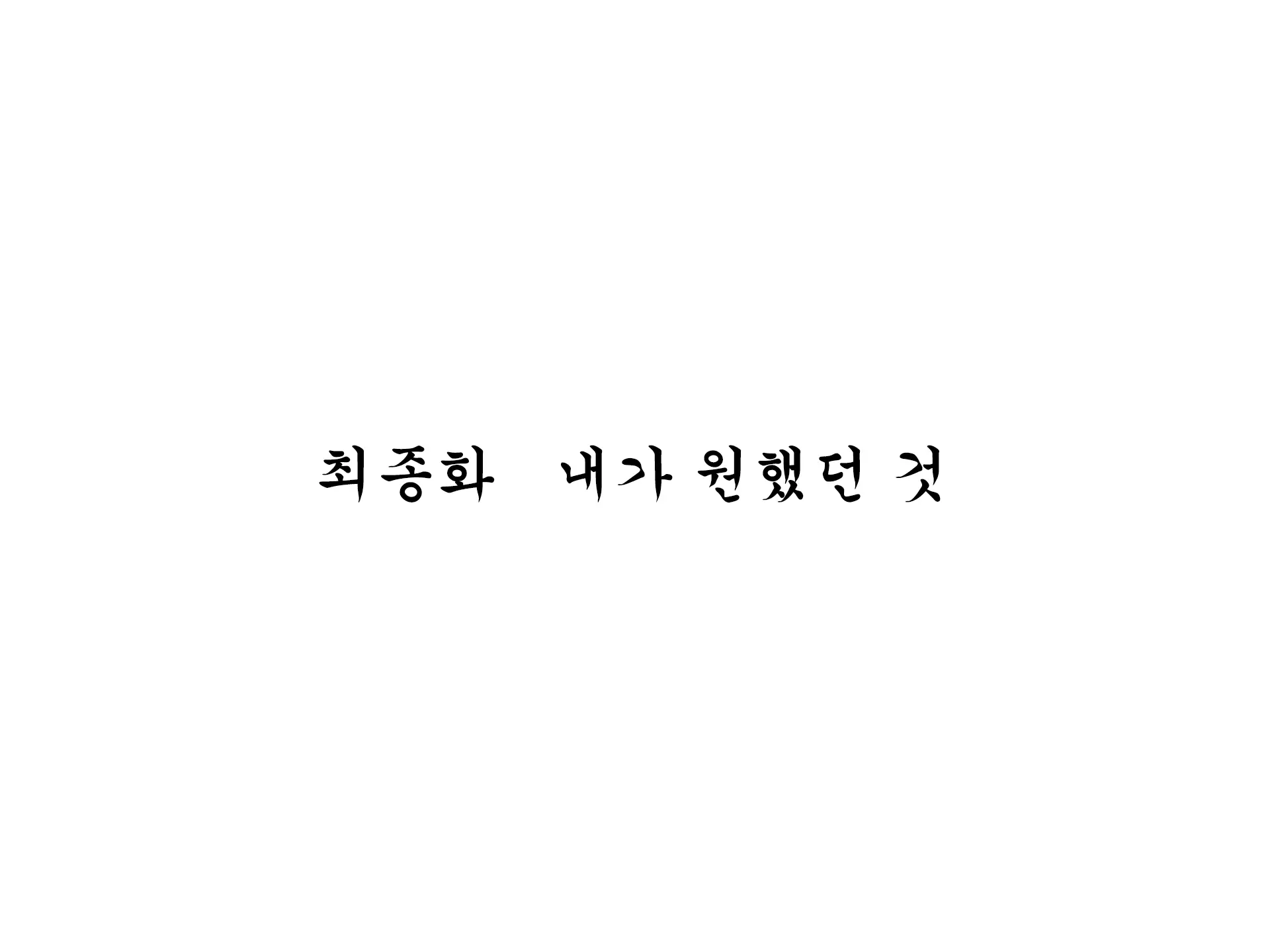 Inran Virus ~Seikoui Wa Iryoukoui~ | 음란 바이러스 ~성행위는 의료행위~